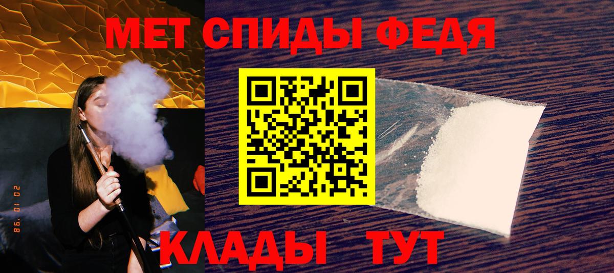 АМФЕТАМИН  Амфетамин Розовый  Вход с VPN  Чистополь 