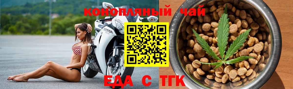 Чистополь  Canna-Cookies конопля  Вход с VPN 