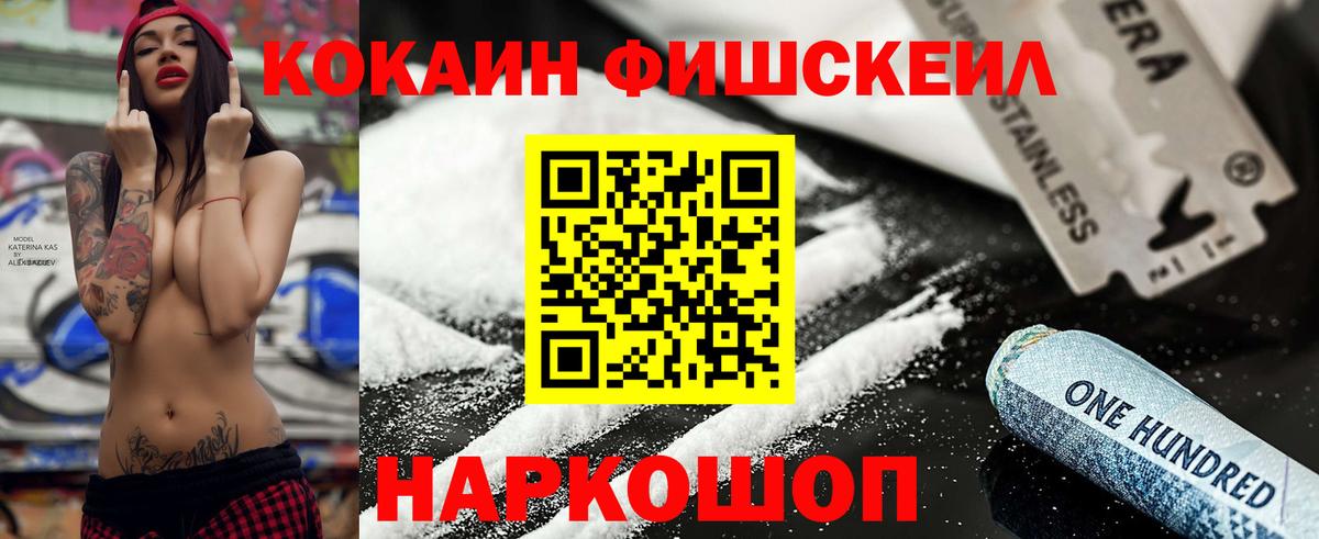 Кокаин Боливия Чистополь