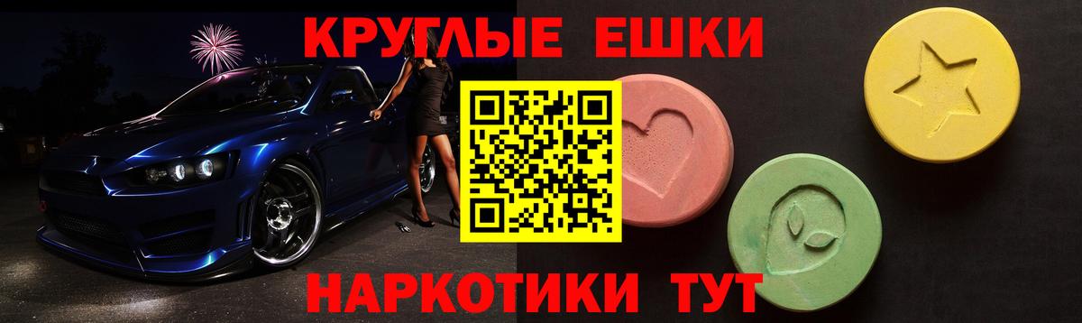 Ecstasy бентли Чистополь