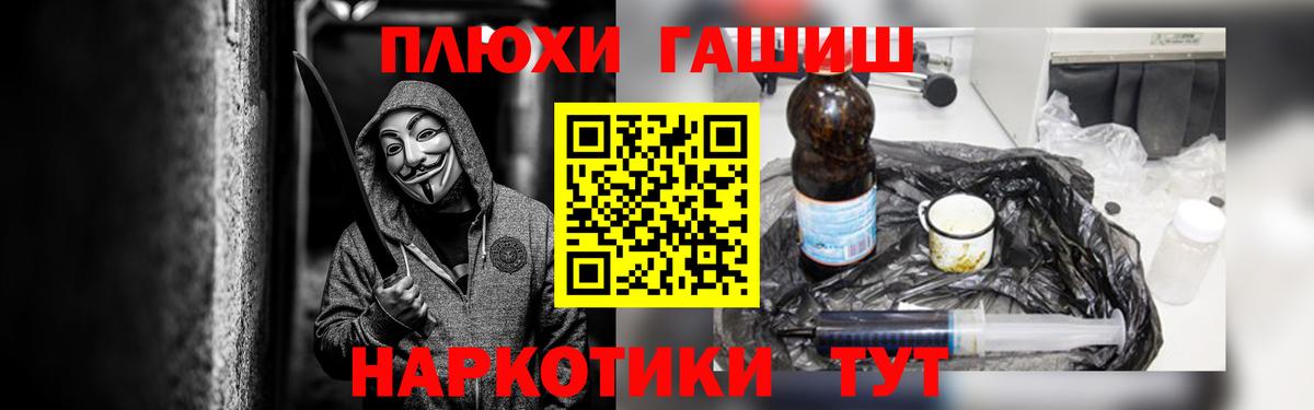 Гашиш Ice-O-Lator  Вход с VPN  ГАШИШ  Чистополь  ГАШИШ ice o lator 