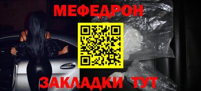ешки Севастополь