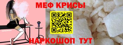 СК Северобайкальск