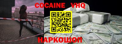 СК Северобайкальск