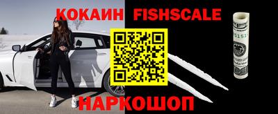СК Северобайкальск