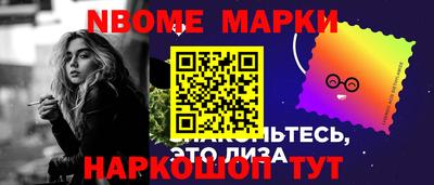 ешки Севастополь