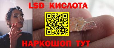 СК Северобайкальск