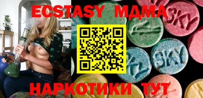 мет Свободный