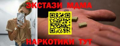 мет Свободный