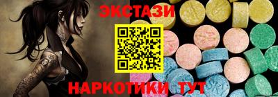 ешки Севастополь