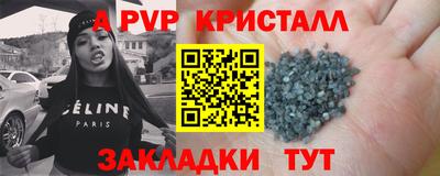 мет Свободный