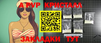 СК Северобайкальск