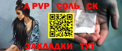 ешки Севастополь