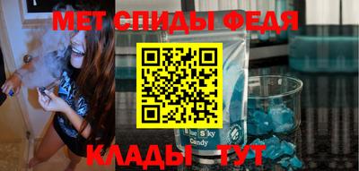 мет Свободный