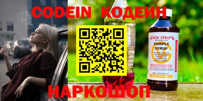 мет Свободный