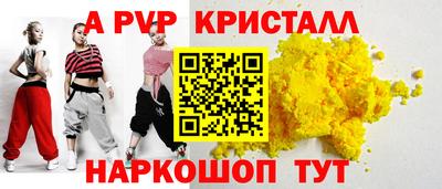 ешки Севастополь