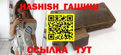 ешки Севастополь