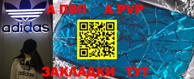 ешки Севастополь