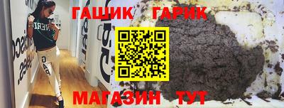 мет Свободный