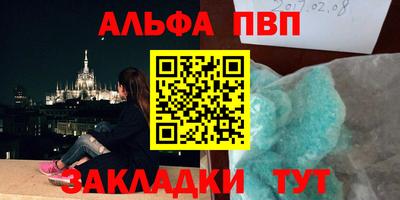 мет Свободный