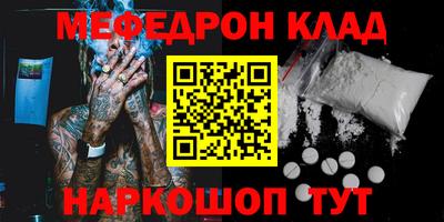 ешки Севастополь