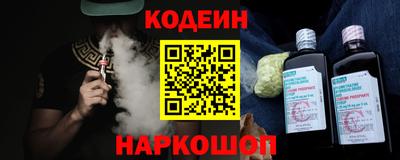 СК Северобайкальск