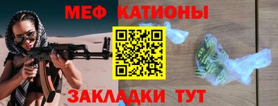 ешки Севастополь