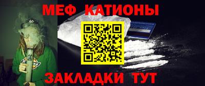 мет Свободный
