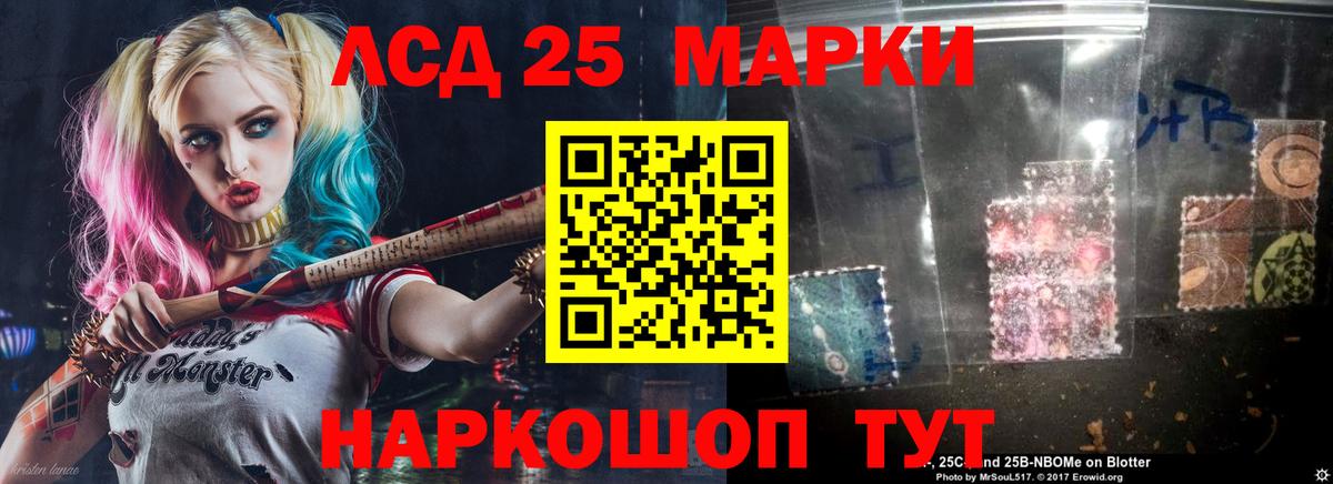 Лсд 25 экстази кислота Чистополь