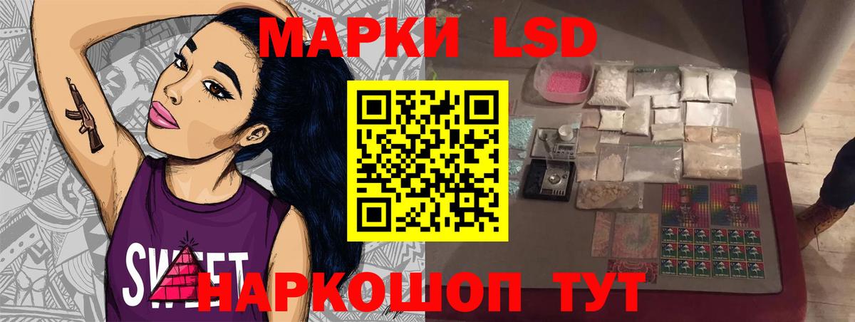 Лсд 25 экстази кислота  Вход с VPN  Чистополь  Лсд 25 экстази  ЛСД экстази ecstasy 