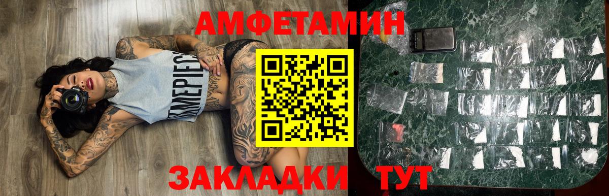 Чистополь  Первитин витя  Вход с VPN 