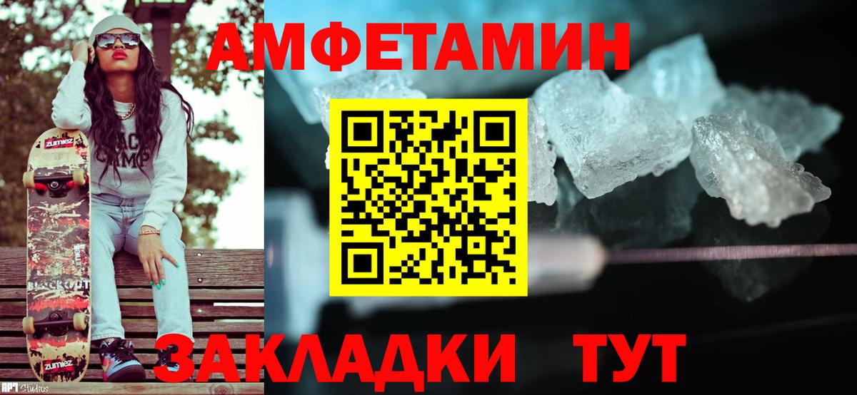 Метамфетамин витя Чистополь