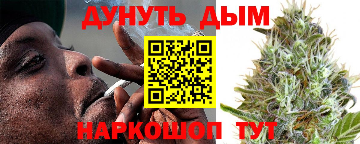 Бошки марихуана OG Kush  Шишки марихуана тримм  Шишки марихуана марихуана  Чистополь  Вход с VPN 
